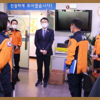 김남국 국회의원 방문(21.3.25)