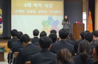 차희연 강사님과 함께 4대폭력 예방에 대한 교육을 실시하였습니다….