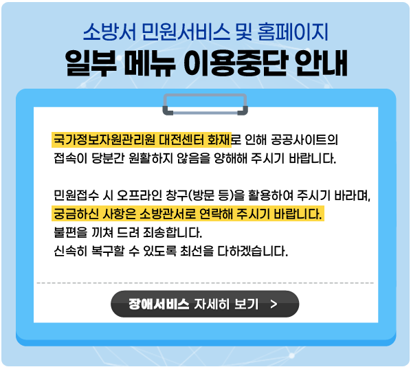 장애팝업