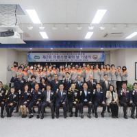 2023. 3. 17.(금) 동두천소방서, 제2회 의용소방의 날 기념행사 개최