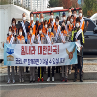 김포의용소방대 코로나19관련 캠페인