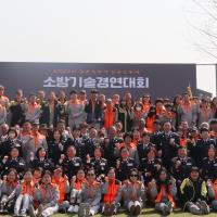 2024.3.16. 김포소방서, 제3주년 의용소방대의 날 기념식