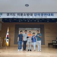 2023 경기도 강의경연대회 참가