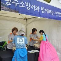 남한산성 문화제 심폐소생술 교육 부스 운영