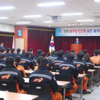 음주운전 근절 및 반부패 청렴실천 결의대회 개최(’16.02.15.월)