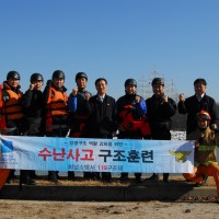 구조대원 해빙기 수난구조 훈련실시(’16.02.16 ~ 17.)