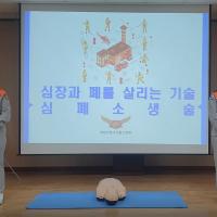 2021년 경기도 강의경연대회 심폐소생술 분야 여성대 장려상 수상