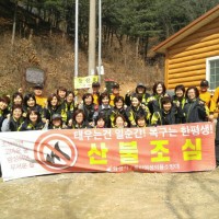 2016. 03. 16. 동탄여성의용소방대 등산목 안전지킴이 활동