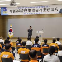 박근철 도의회 의원 직원교육 특강
