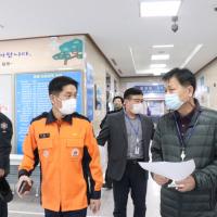 파주소방서, ‘지역거점 의료기관 경기도의료원 파주병원’ 안전점검