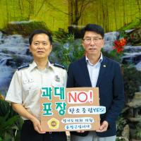 2022.07.11.(월) 윤성근 경기도의원 탄소중립 캠페인
