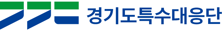 경기도특수대응단 로고