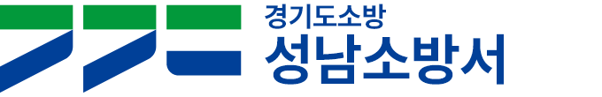 성남소방서 로고