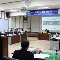 경기도 2012년 예산결산검사 수검