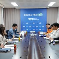 (240416)중원경찰서와 방화범죄 예방을 위한 간담회 개최