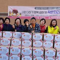 2019년 작은자리 복지관 김장봉사 활동