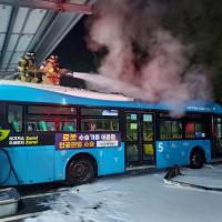 파장동 전기버스 화재