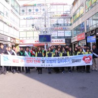 2017년 11월 소방차 길 터주기 캠페인