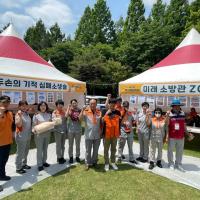 (여주)지역 축제장 소방안전체험부스