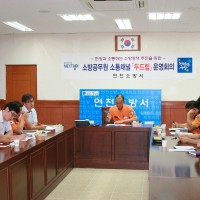2016. 9. 21.(수) 소방공무원 소통채널 ‘두드림’ 회의